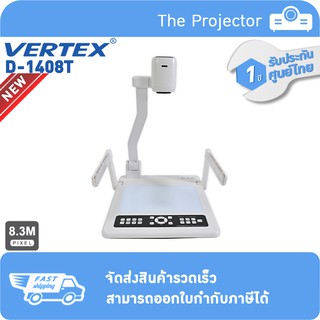 Hot🔥🔥 VERTEX Visualizer D-1408T  ***รับประกันศูนย์ไทย1ปี***