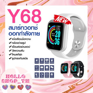 Smart Watch D20นาฬิกาข้อมืออัจฉริยะกันน้ำได้