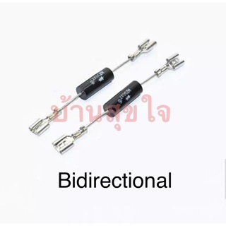 ไดโอด ไมโครเวฟ 2 หัว Bidirectional 2X062H HV-6X2PI High-voltage diode for microwave oven High-voltage diode