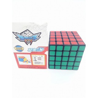 Rubik รูบิก  รูบิค.Cyclone.5×5