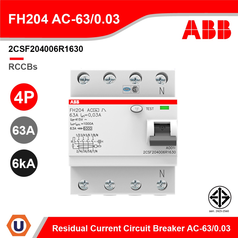 ABB - FH204 AC-63/0.03 อุปกรณ์ป้องกันไฟรั่ว ไฟดูด Residual Current (RCCB) 4P, 63A/30mA , 10kA - 2CSF
