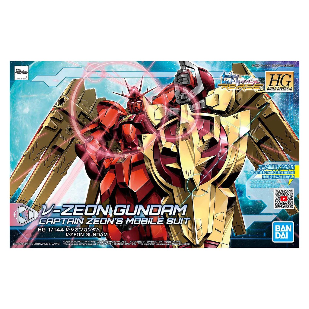 HG1/144  nu-zeon gundam