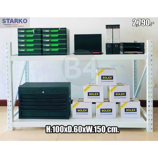 ชั้นวางของ ชั้นวางสินค้า STARKO H.100xW.150