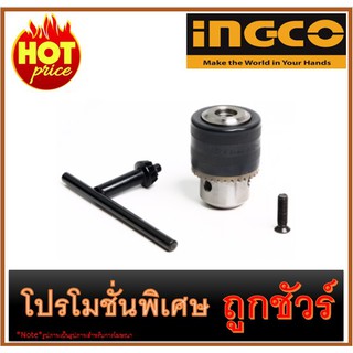 🔥หัวสว่าน 1.5-13MM 1/2"-20T เกลียว I1200 🔥INGCO KC1301