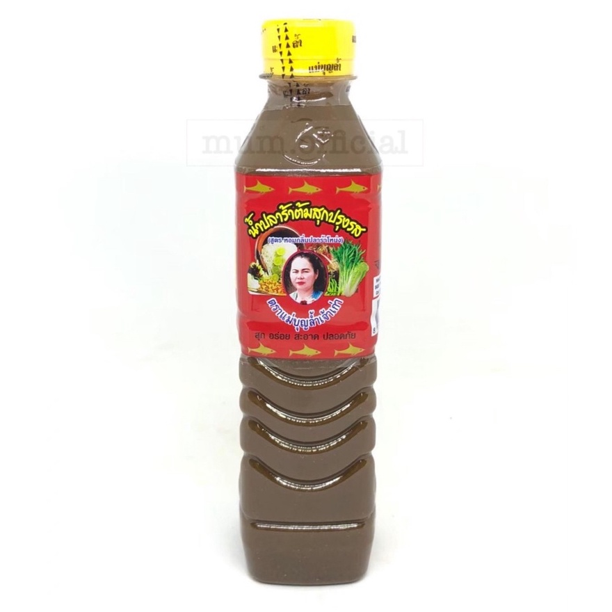 แท้ชัวร์ 1 ขวด ถูกแสนถูก (น้ำปลาร้าแม่บุญล้ำเจ้าเก่า ฝาเหลือง)