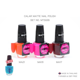 ยาทาเล็บคาล่าร์ รุ่น Matte สีด้าน 02B 3ขวด ฟรีรองพื้น 1ขวด