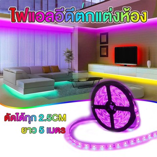 2835 Epoxy Silicone Ribbon  LED Strip 12V ไฟเส้นแบบ ริบบิ้น สำหรับตกแต่ง/ประดับห้อง ยาว 5 เมตร