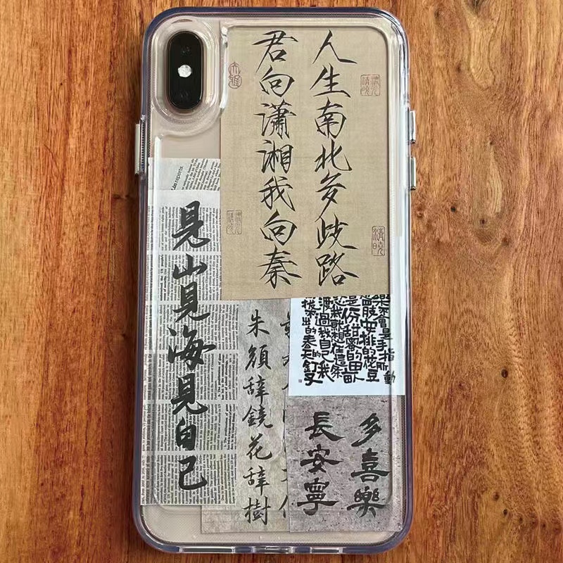 เคสโทรศัพท์มือถือ แบบใส พิมพ์ลายตัวอักษรจีน สําหรับ Apple Iphone 13 12 11promax xr 7 8 6plus x
