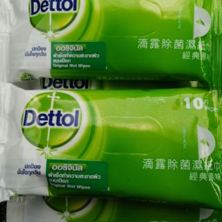 พร้อมส่ง Dettol.ผ้าเช็ดทำความสะอาดผิวแบบเปียก