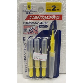 Dentalpro Interdental brush I-shape 0.8 mm size 2 (4 ชิ้น)
