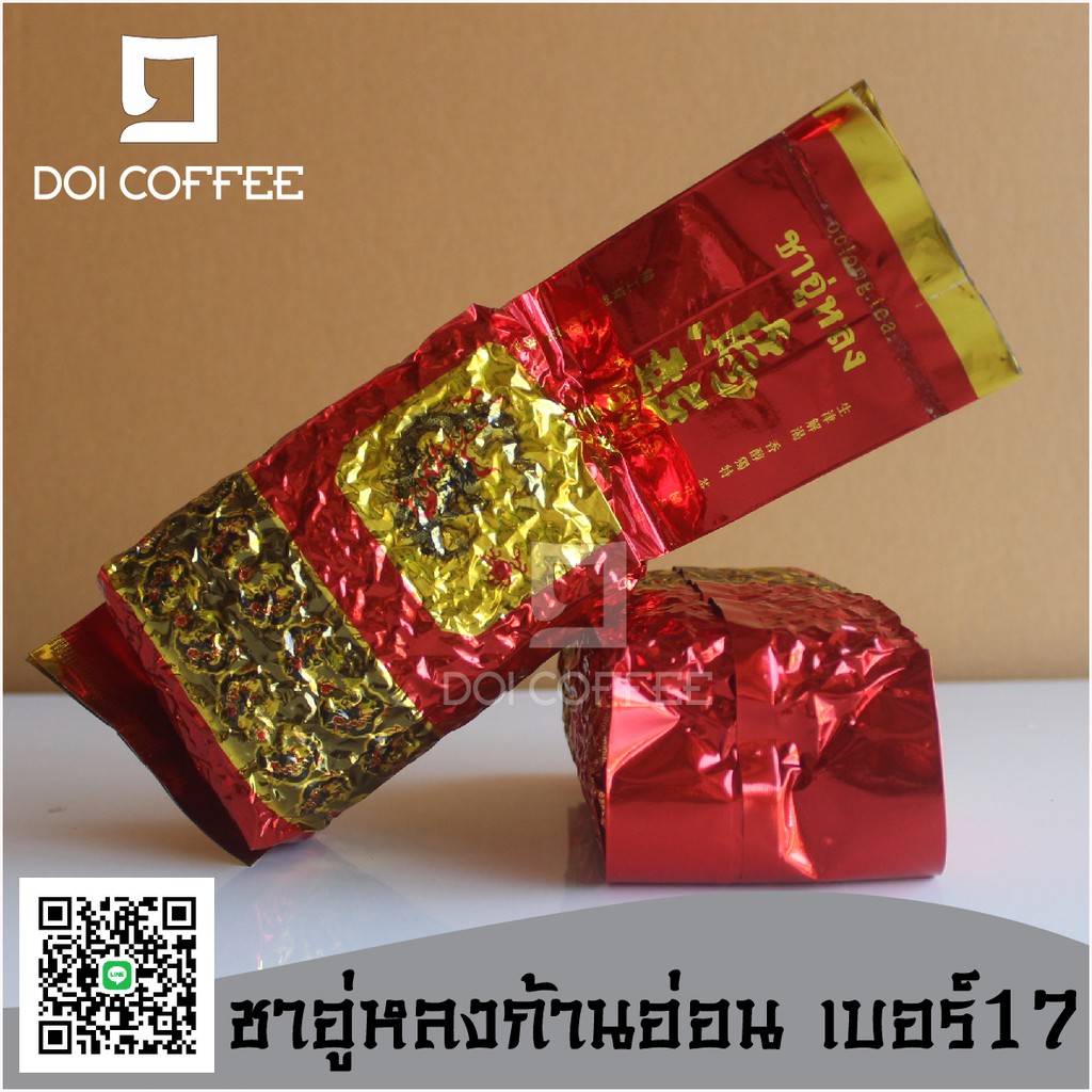 ชาอู่หลงก้านอ่อนเบอร์17 🍃 หอมดอกไม้ละมุน รสนุ่มพรีเมียม | Premium Oolong No.17 |  200g | DOI COFFEE
