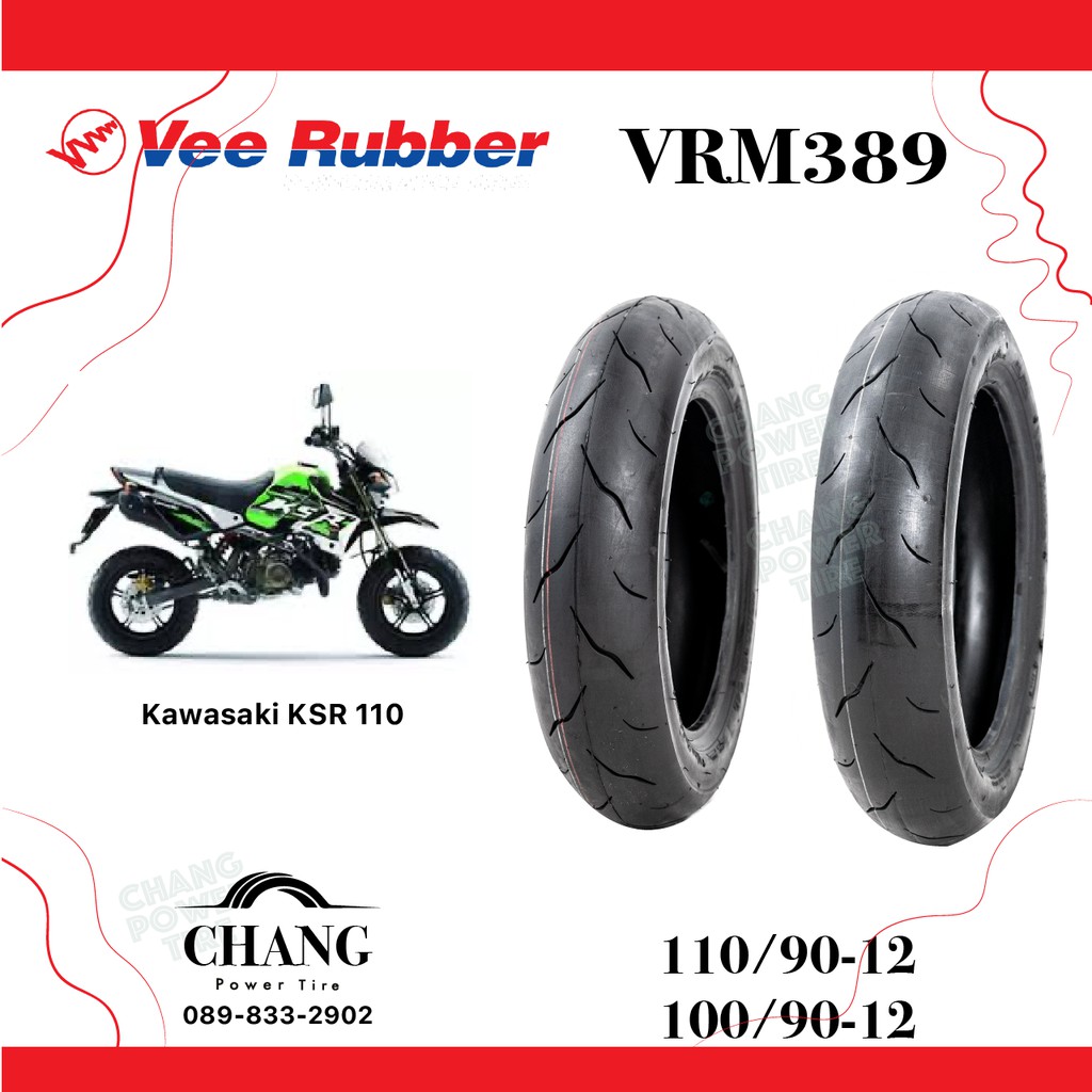 ยางKSR 100/90-12+110/90-12 (1คู่) รุ่นVRM389  ยี่ห้อVee Rubber ปี19