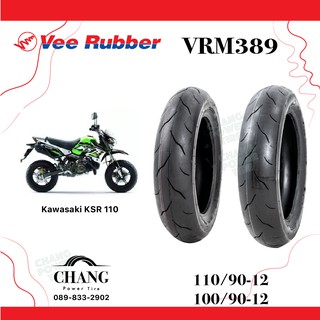 ยางKSR 100/90-12+110/90-12 รุ่นVRM389  ยี่ห้อVee Rubber ปี19