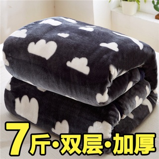 Double-Layer Thickened Laschel Blanket Comforter Single Student Dormitory Cover Blanket Winter Double Thermal Coral Flee