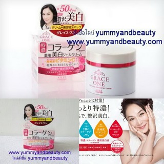 Kose Grace One-medicated whitening gel cream +Vitamin C 100g