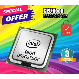 หน่วยประมวลผล Intel Xeon E5620 Quad Core SLBV4 2.40GHz CPU Processor