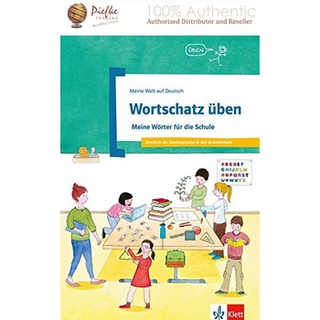 Meine Welt auf Deutsch: Wortschatz uben - Meine Worter fur die Schule : 9783126748889 (นำเข้าของแท้100%)