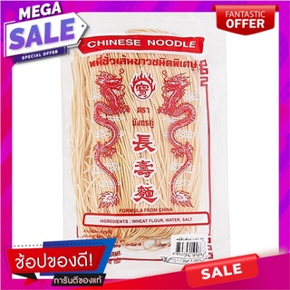 มังกรคู่หมี่ซั่วสีขาว 400กรัม Double dragon white rice noodles 400 g.