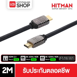 LCDTVTHAILAND สาย เฮชดีเอ็มไอ 2.1 รุ่น HITMAN ความยาว 2 เมตร รับประกันตลอดชีพ สายต่อทีวี