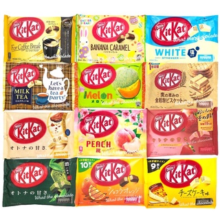 KITKAT คิทแคทนำเข้าจากประเทศญี่ปุ่น (ของแท้)