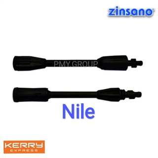 ZInsano ข้อต่อขยาย+ก้านหัวฉีดแบบปรับได้ เครื่องฉีดน้ำแรงดันสูง ของรุ่น Nile