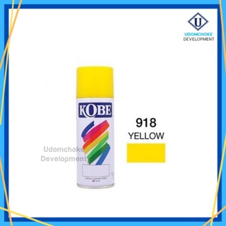 KOBE สีสเปรย์อเนกประสงค์ NO.918 ขนาด 400 cc.