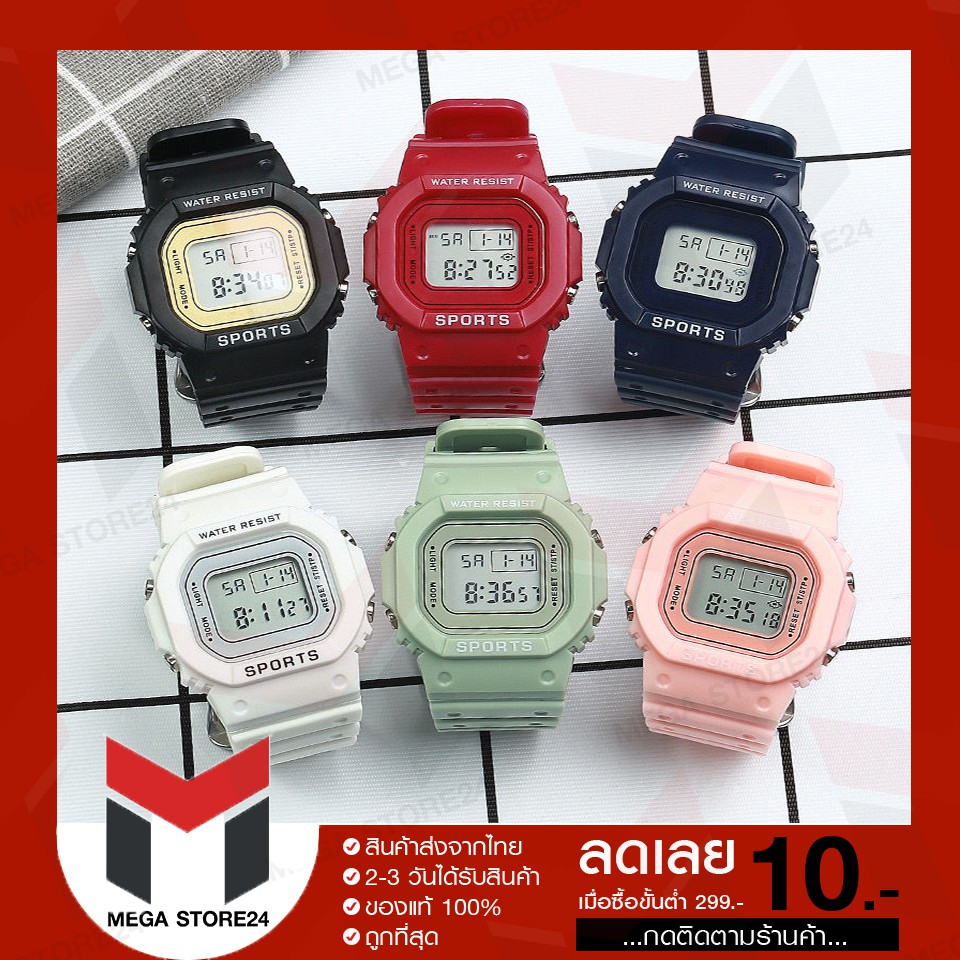 【ส่งจากไทย】 นาฬิกาข้อมือแฟชั่น ลำลอง ดิจิตอล กันน้ำ 3 เมตร สายนิ่ม ราคาถูก ของแท้100% รุ่น INS01