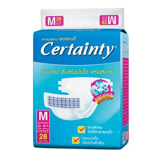 เซอร์เทนตี้ ผ้าอ้อมผู้ใหญ่ Size M x 28 ชิ้น Certainty Adult Diapers Size M x 28pcs.