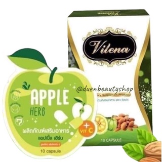 Apple Herb  Detox แอปเปิ้ลเฮิร์บ / วีเลน่า ของแท้✅คุมน้ำหนัก คุมหิว Vilena ล็อตใหม่ #สเลนชัวร์(สูตรดั้งเดิม)