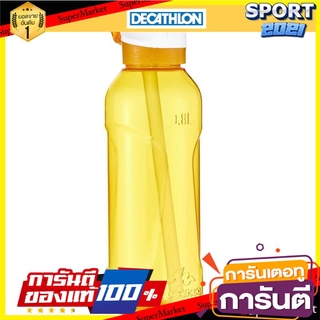 ขวดน้ำ (Tritan) สำหรับเดินป่าพร้อมฝาปิดเปิดง่ายและหลอดดูดน้ำรุ่น 900 ขนาด 0.5 ลิตร (สีเหลือง) Water bottle (Tritan) for