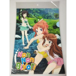 แฟ้มอนิเมะ  A4   Non Non Biyori