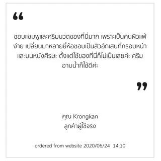 [NEW] ABRACADABRA Anti-Hair fall conditioner ครีมนวดปราศจากซิลิโคน บำรุงเติมความชุ่มชื้นให้เส้นผม กระตุ้นเส้นผมเกิดใหม่