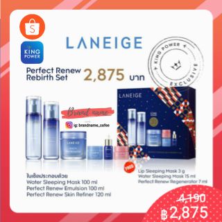 พร้อมส่งป้ายKingpower!!LANEIGE Perfect Renew Skin Rebirth Set 