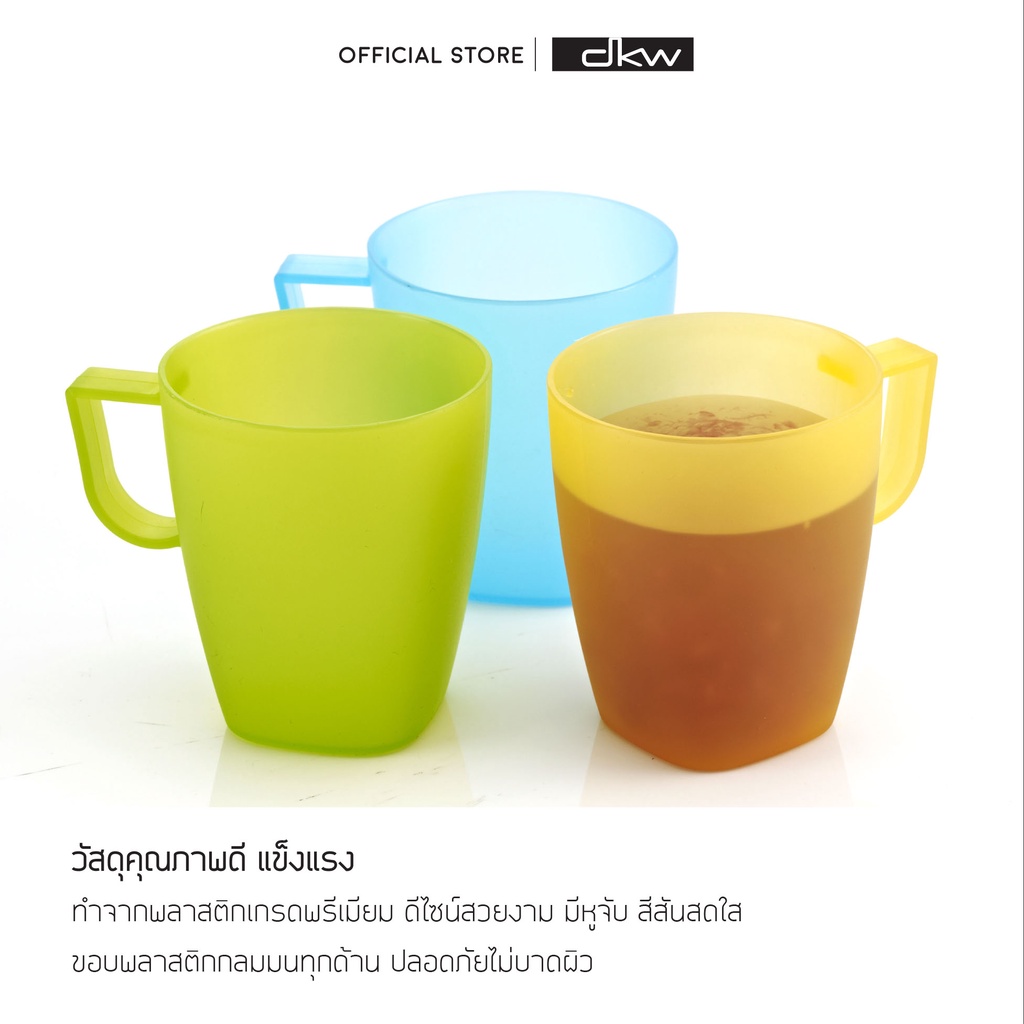 DKW HH-582 แก้วน้ำมีหู (14 ออนซ์) อุ่นไมโครเวฟได้ แก้วพลาสติก แก้วปาร์ตี้ 14 Oz.
