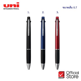 Uni ปากกา ปากกาลูกลื่น เจ็ทสตรีม 3 หัว SXE3-800-07 จำนวน 1 ด้าม