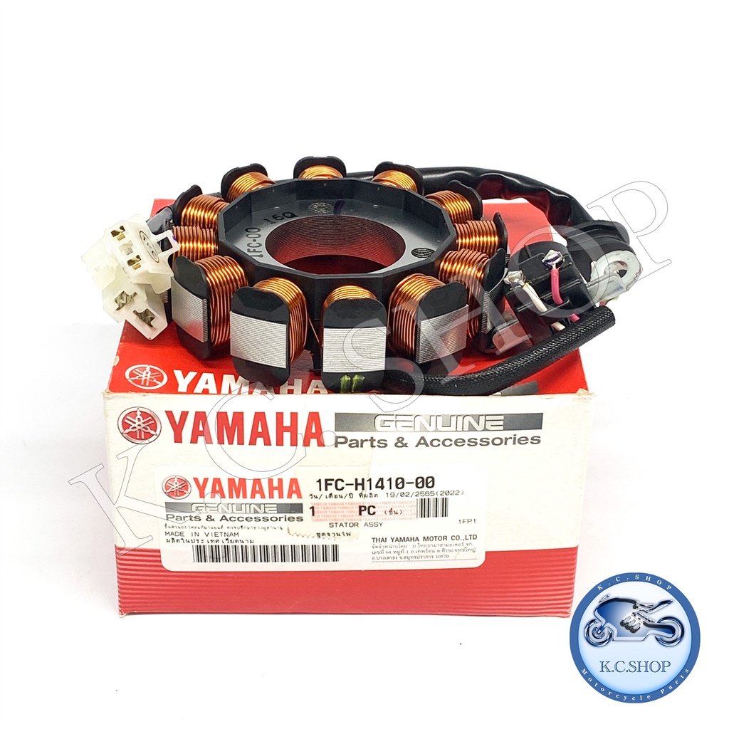 ฟิลคอยล์ มัดไฟ คอยล์สตาร์ท คอย์แสง สปาร์ค115ไอ SPARK115i SPARK LX115i FINN115 JUPITER115 แท้ศูนย์100