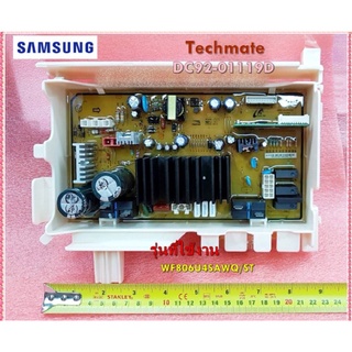 อะไหล่ของแท้/แผงวงจรเครื่องซักผ้าซัมซุง/DC92-01119D/ASSY PCB MAIN SAMSUNG/WF806U4SAWQ/ST