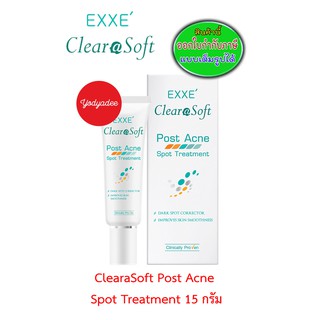 EXXE Clearasoft Post Acne Spot Treatment 15 g. บำรุงผิวหน้าจากรอยสิว จางลงใน 2 สัปดาห์ 68501