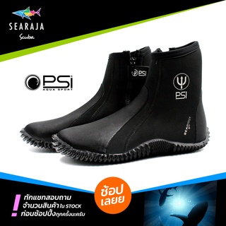 รองเท้าบูทดำน้ำ PSI Sea Boot 5mm Diving Boots