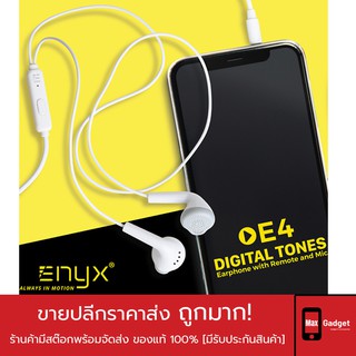 ENYX E4 Vocal Boost หูฟัง 3.5 mm