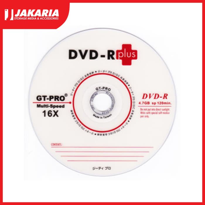 DVD-R GT Pro Plus 16x DVD CD Blank 4.7 GB