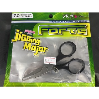 กรรไกร Forte Jigging Major