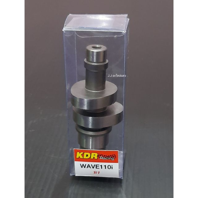 แคมแต่งKDR Racing(Wave110i B1/Wave100ลูกเล็ก/Msx B1)