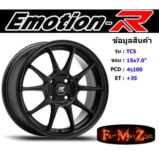 EmotionR Wheel TC5 ขอบ 15x7.0" 4รู100 ET+35 สีSMBC