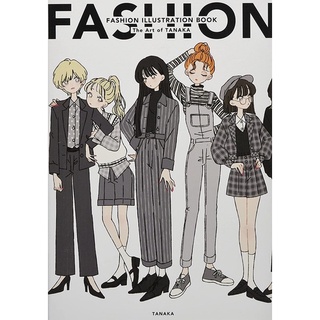 หนังสือ Fashion Illustration Book: The Art of Tanaka (Fashion Illustrations) (Japanese Edition)