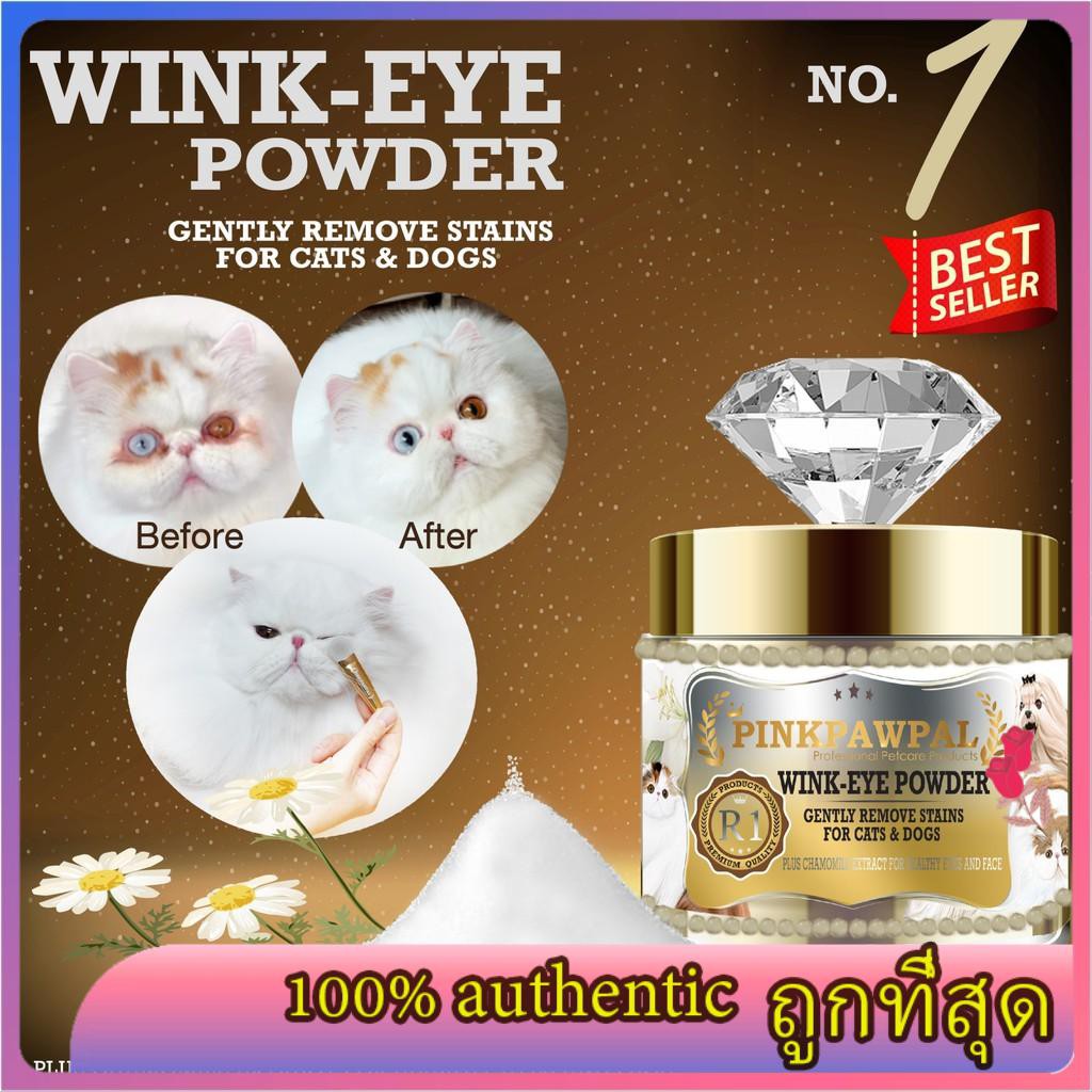 ANGELS EYES FOR DOGS PLUS BEEF FLAVOR TEAR STAIN REMOVER ลดคราบน้ำตา ...