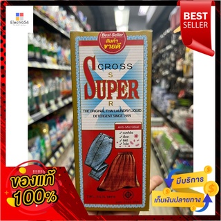 Super Wash ผลิตภัณฑ์ขจัดคราบและสิ่งสกปรก 450 มล.Super washing products Removes stains and dirt 450 ml