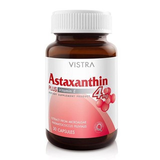 🚩🚩✔✔VISTRA Astaxanthin 4 mg วิสทร้า แอสตาแซนธิน บรรจุ 30 แคปซูล