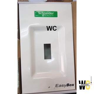 EasyBox  ตู้ใส่เบรกเกอร์ชไนเดอร์ SCHNEIDER ELECTRIC กล่อง EASYBOX สำหรับใส่ EASYPACTEZC เซอร์กิตเบรกเกอร