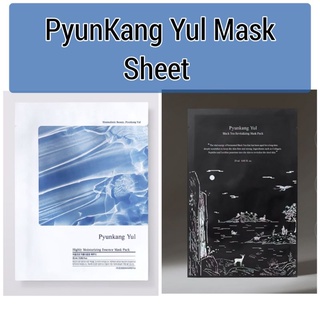 12-15 ก.ย ลดราคากระหน่ำ!พร้อมส่ง/แท้ PyunKang Yul High Moisture Essence Mask sheet